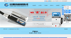 Desktop Screenshot of hntengcai.com